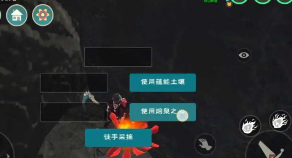 创造与魔法彼岸花采摘方法_http://www.abetid.com_游戏攻略_第4张