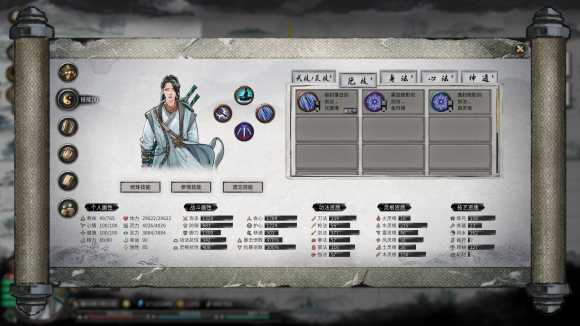 鬼谷八荒五神兽攻略_http://www.abetid.com_游戏攻略_第1张