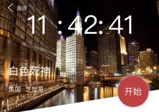 犯罪大师白色死神答案案件攻略指南_http://www.abetid.com_游戏攻略_第1张