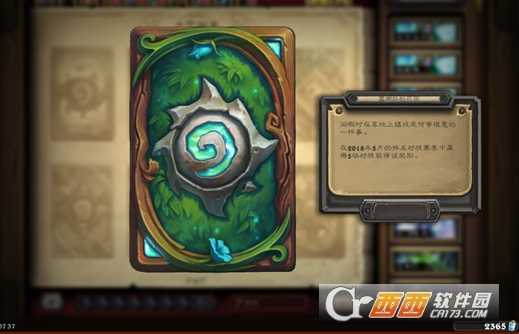 炉石传说露娜拉花园卡背获取_http://www.abetid.com_游戏攻略_第1张