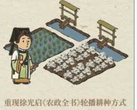 江南百景图1.4.0新版本更新内容一览_游戏攻略_第6张_ab游戏 江南百景图1.4.0新版本更新内容一览_http://www.abetid.com_游戏攻略_第6张