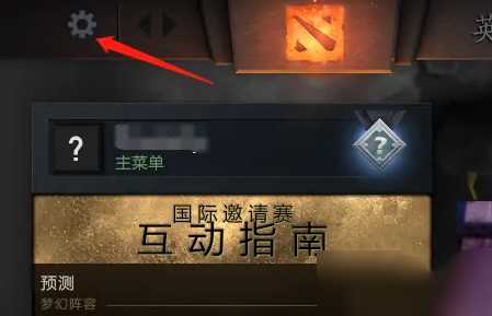dota2英雄聊天轮盘使用方法_http://www.abetid.com_游戏攻略_第2张