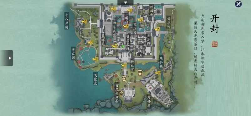 天涯明月刀手游蝶讯奇遇触发方式_http://www.abetid.com_游戏攻略_第2张