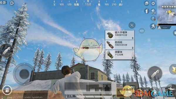 和平精英跳跃投掷操作技巧_http://www.abetid.com_游戏攻略_第2张