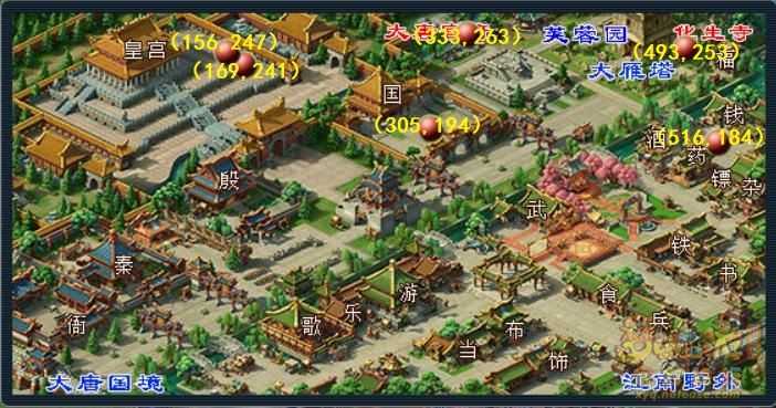 梦幻西游剑陵魔影平民攻略_http://www.abetid.com_游戏攻略_第2张