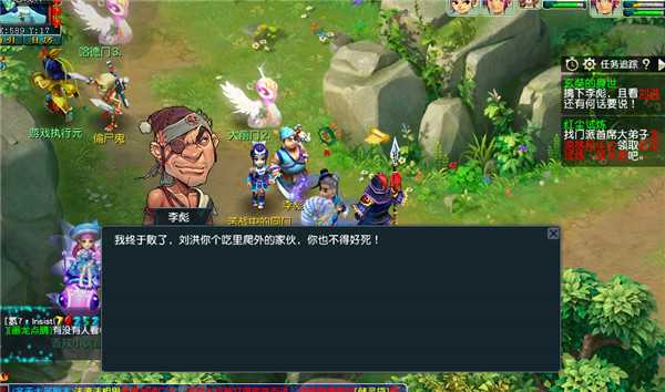 梦幻西游主线剧情攻略_游戏攻略_第1张_ab游戏 梦幻西游主线剧情攻略_http://www.abetid.com_游戏攻略_第1张