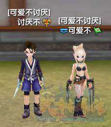 武林外传结义系统说明_http://www.abetid.com_游戏攻略_第7张