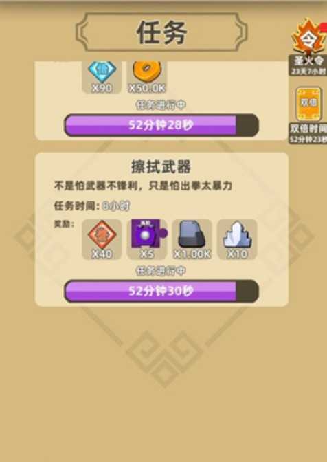 我功夫特牛1m等于多少金币_http://www.abetid.com_游戏攻略_第2张