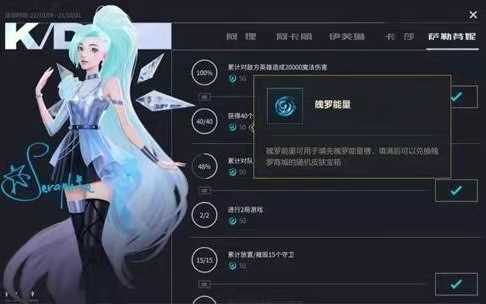 lol魂罗能量获取方法_http://www.abetid.com_游戏攻略_第2张