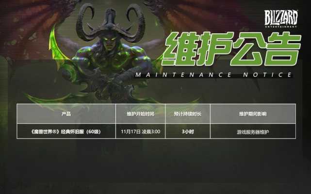 魔兽世界战网进不去解决方法分享_游戏攻略_第2张_ab游戏 魔兽世界战网进不去解决方法分享_http://www.abetid.com_游戏攻略_第2张