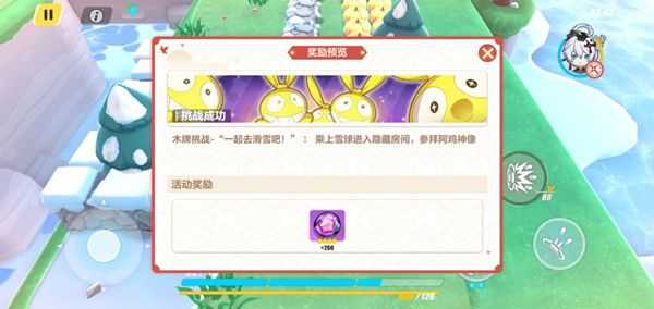 崩坏3神州漂流记第二章通关技巧_http://www.abetid.com_游戏攻略_第3张