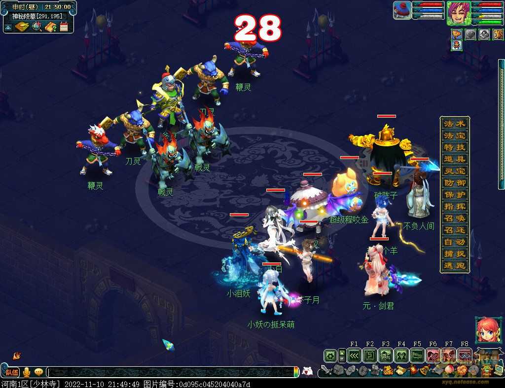 梦幻西游剑陵魔影平民攻略_http://www.abetid.com_游戏攻略_第29张