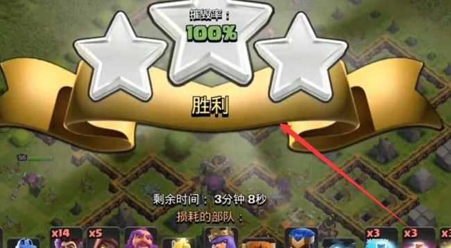 部落冲突九岁生日挑战攻略_游戏攻略_第6张_ab游戏 部落冲突九岁生日挑战攻略_http://www.abetid.com_游戏攻略_第6张