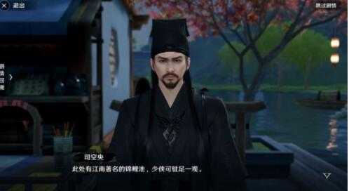 天涯明月刀手游菜包子食谱配方攻略_http://www.abetid.com_游戏攻略_第2张