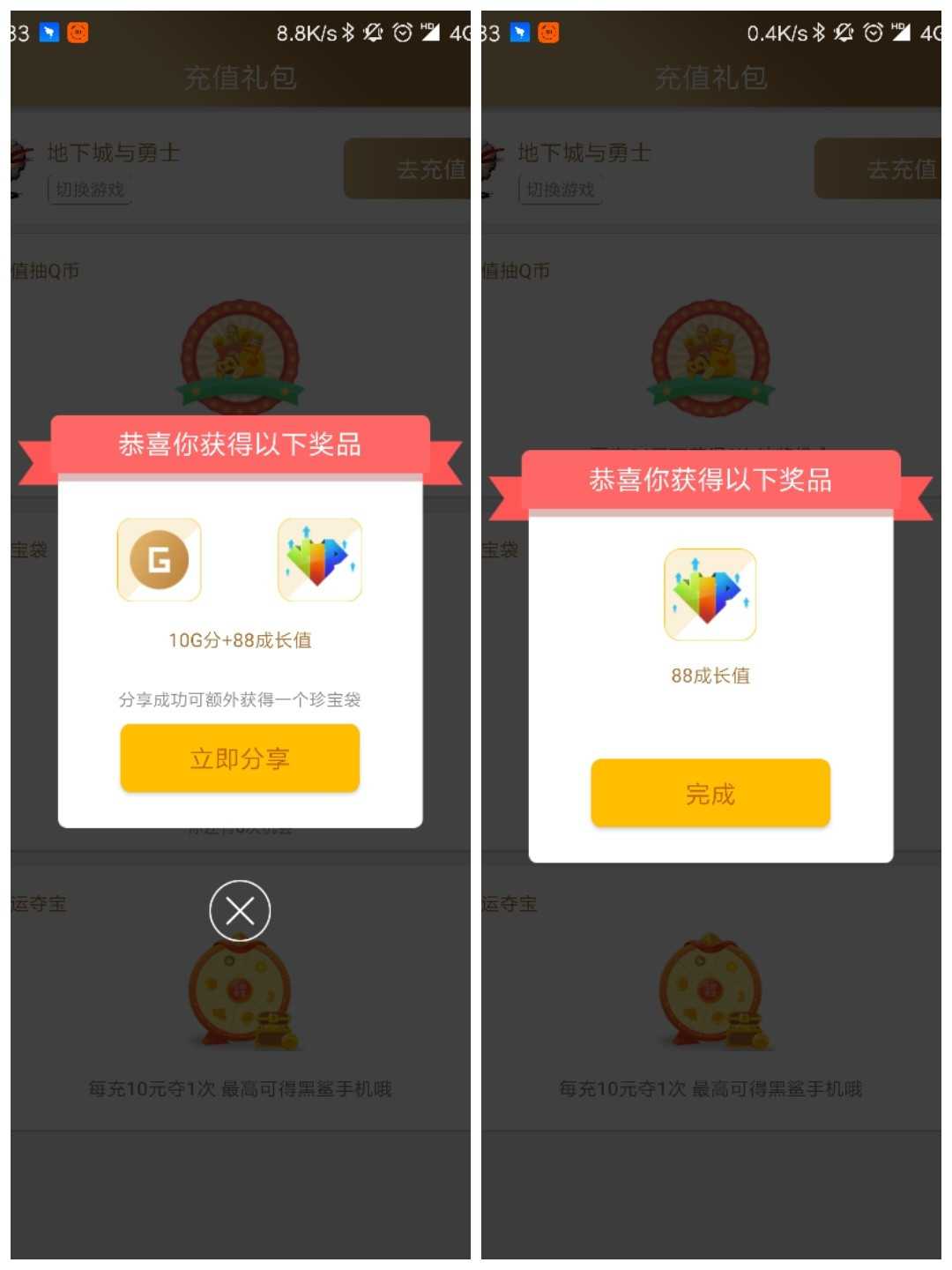 DNF心悦会员最低花费攻略_游戏攻略_第3张_ab游戏 DNF心悦会员最低花费攻略_http://www.abetid.com_游戏攻略_第3张