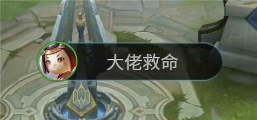 王者荣耀兄弟我来了语音如何获得_游戏攻略_第3张_ab游戏 王者荣耀兄弟我来了语音如何获得_http://www.abetid.com_游戏攻略_第3张