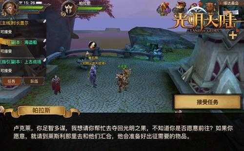 王者荣耀女娲和张良哪个厉害_http://www.abetid.com_游戏攻略_第1张