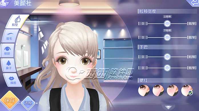 qq炫舞手游人物定制攻略_http://www.abetid.com_游戏攻略_第2张