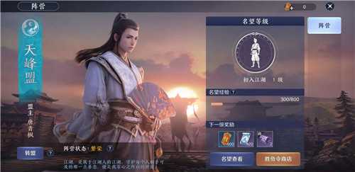 天涯明月刀地图放大方法_游戏攻略_第1张_ab游戏 天涯明月刀地图放大方法_http://www.abetid.com_游戏攻略_第1张