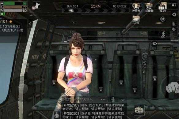 明日之后卡飞机怎么办_游戏攻略_第2张_ab游戏 明日之后卡飞机怎么办_http://www.abetid.com_游戏攻略_第2张