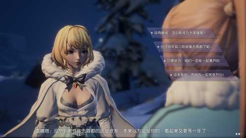 龙族幻想人格选择心得_http://www.abetid.com_游戏攻略_第5张