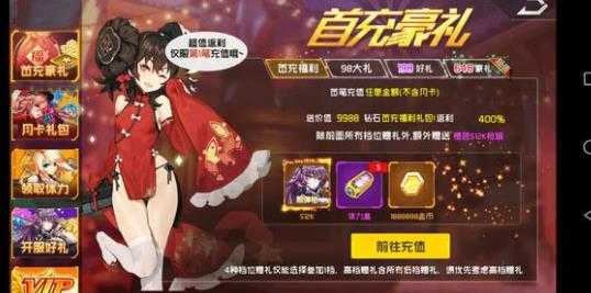 吃鸡萌娘全攻略_游戏攻略_第2张_ab游戏 吃鸡萌娘全攻略_http://www.abetid.com_游戏攻略_第2张