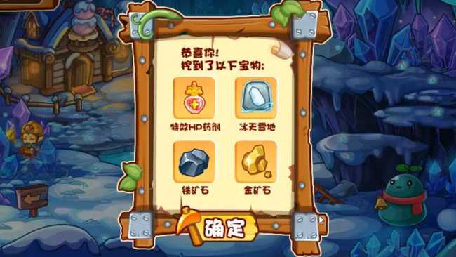 洛克王国技能石获取方法_游戏攻略_第7张_ab游戏 洛克王国技能石获取方法_http://www.abetid.com_游戏攻略_第7张