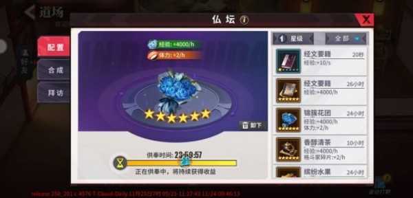 街霸对决战力提升技巧_http://www.abetid.com_游戏攻略_第2张