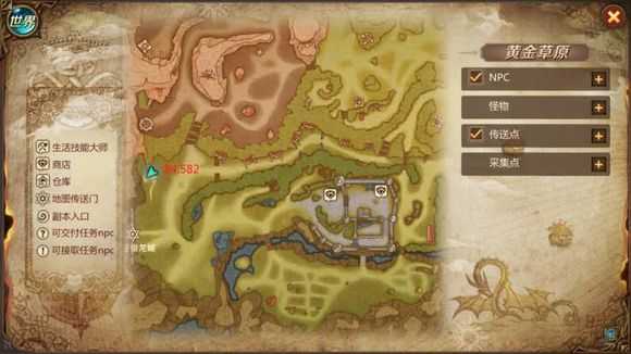 我叫mt4失落的宝藏奇遇任务完成攻略_http://www.abetid.com_游戏攻略_第2张