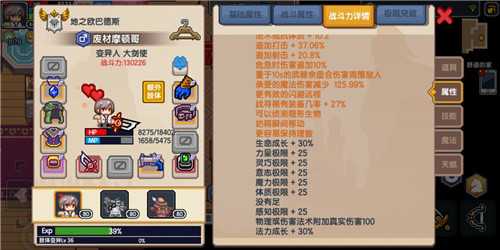 伊洛纳翅膀卷轴怎么得_http://www.abetid.com_游戏攻略_第1张