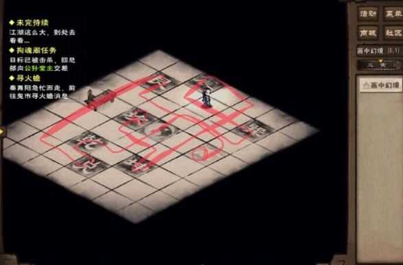 烟雨江湖太乙镇派轻功攻略大揭秘_http://www.abetid.com_游戏攻略_第2张