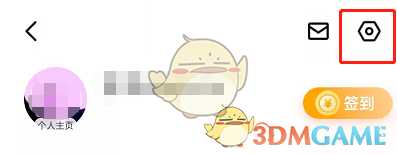 百度地图摇一摇广告关闭方法_http://www.abetid.com_游戏攻略_第2张