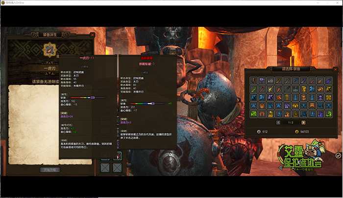 怪物猎人OL太刀派生路线推荐_游戏攻略_第3张_ab游戏 怪物猎人OL太刀派生路线推荐_http://www.abetid.com_游戏攻略_第3张