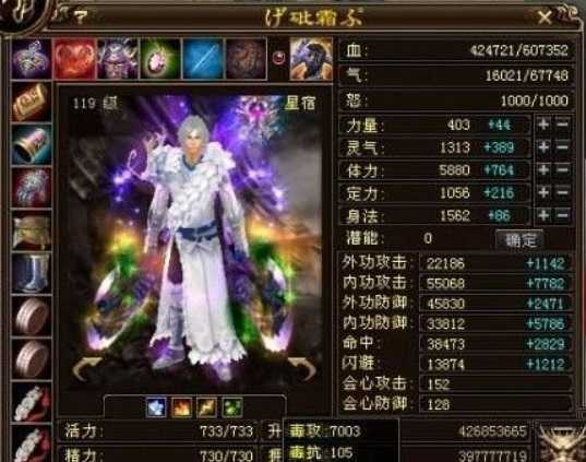 天龙八部各流派玩法攻略_http://www.abetid.com_游戏攻略_第17张