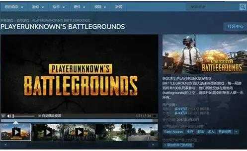 绝地求生xberror解决方法_http://www.abetid.com_游戏攻略_第2张