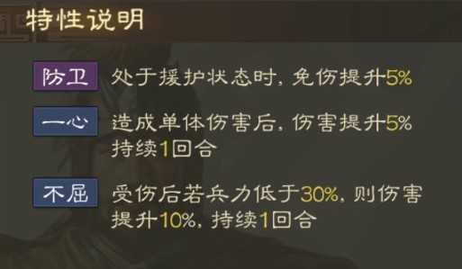 三国志战棋版纪灵属性战法推荐_http://www.abetid.com_游戏攻略_第5张