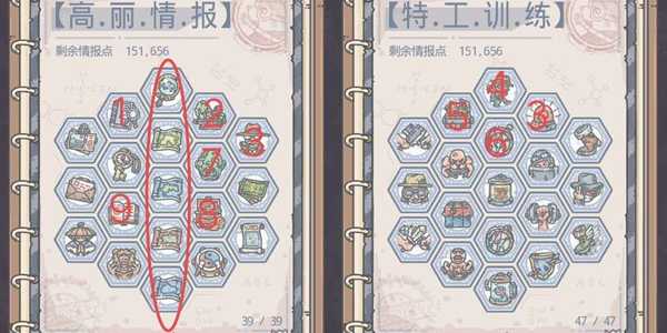 最强蜗牛高丽探索攻略_游戏攻略_第1张_ab游戏 最强蜗牛高丽探索攻略_http://www.abetid.com_游戏攻略_第1张