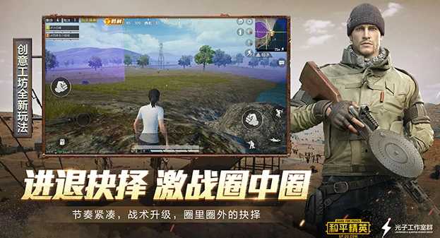 和平精英ss7赛季结束时间查询_http://www.abetid.com_游戏攻略_第1张