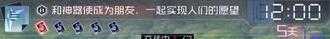 永远的7日之都两个人的城市结局攻略_游戏攻略_第1张_ab游戏 永远的7日之都两个人的城市结局攻略_http://www.abetid.com_游戏攻略_第1张