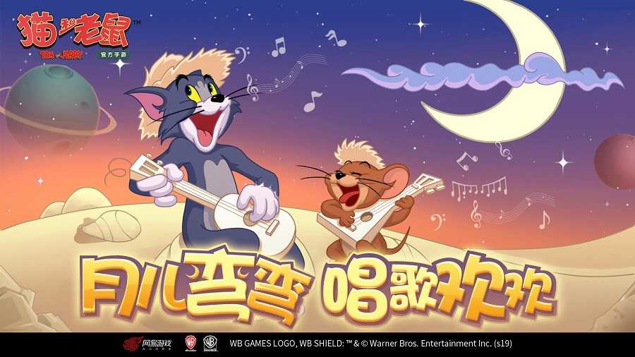 猫和老鼠全新角色大曝光_游戏攻略_第1张_ab游戏 猫和老鼠全新角色大曝光_http://www.abetid.com_游戏攻略_第1张