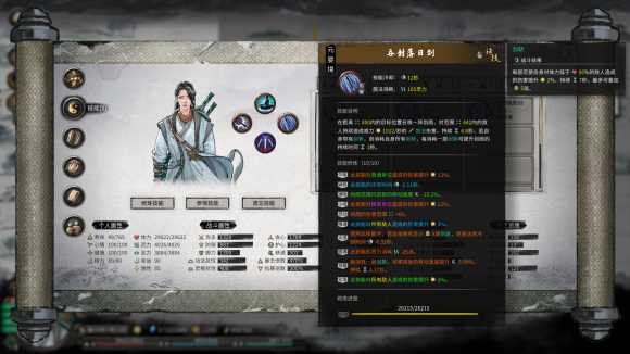 鬼谷八荒五神兽攻略_http://www.abetid.com_游戏攻略_第2张