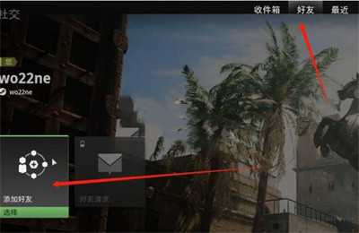 使命召唤19cp点互通情况介绍_http://www.abetid.com_游戏攻略_第3张