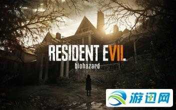 生化危机7全剧情解析及文件内容分析_http://www.abetid.com_游戏攻略_第1张