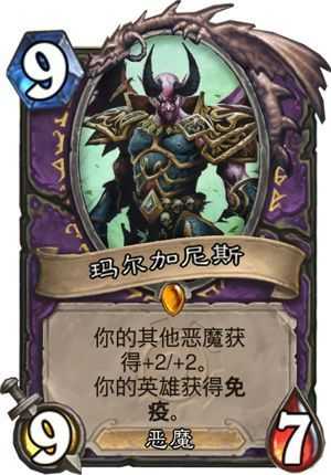 魔兽玛尔加尼斯称号由来_http://www.abetid.com_游戏攻略_第1张