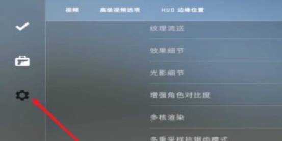 csgo鼠标dpi调整方法_http://www.abetid.com_游戏攻略_第1张
