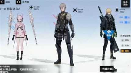 战双帕弥什暗队阵容分析_http://www.abetid.com_游戏攻略_第1张