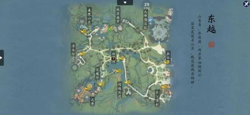 天涯明月刀手游蝶讯奇遇触发方式_http://www.abetid.com_游戏攻略_第3张