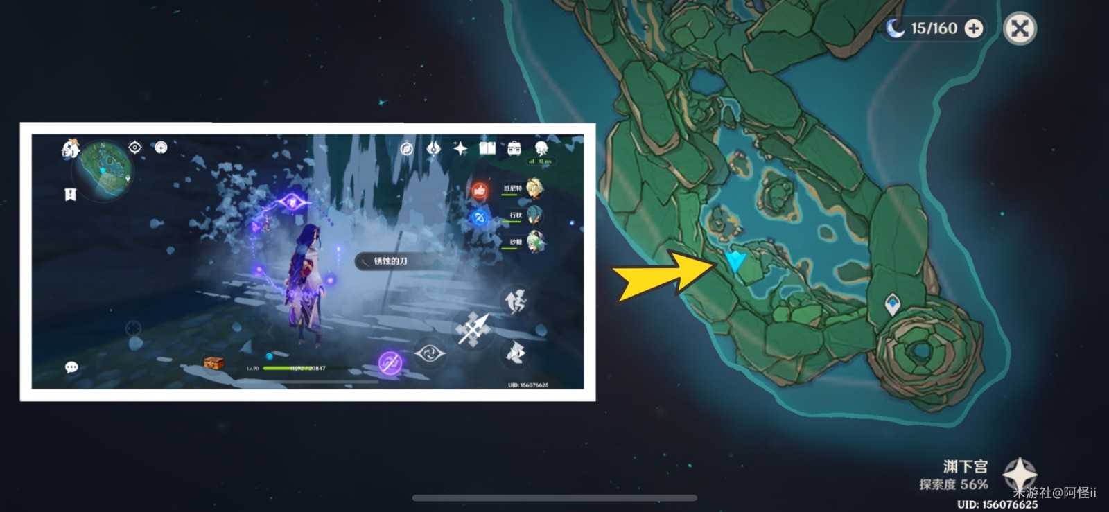 原神薄缘的道与光与胤成就怎么解锁_http://www.abetid.com_游戏攻略_第1张