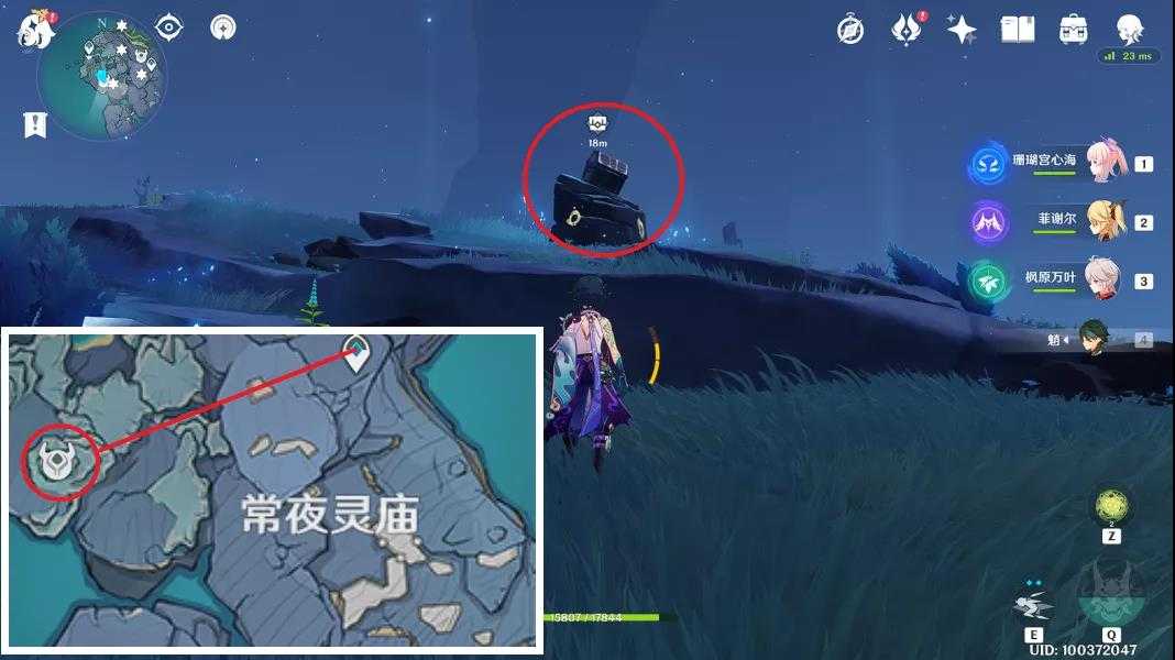 原神渊下宫键纹宝箱位置解析_http://www.abetid.com_游戏攻略_第10张