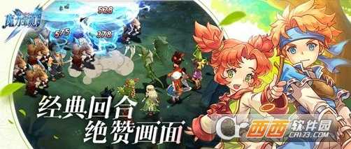 魔力宝贝手机版奇遇鼠王触发攻略_游戏攻略_第1张_ab游戏 魔力宝贝手机版奇遇鼠王触发攻略_http://www.abetid.com_游戏攻略_第1张